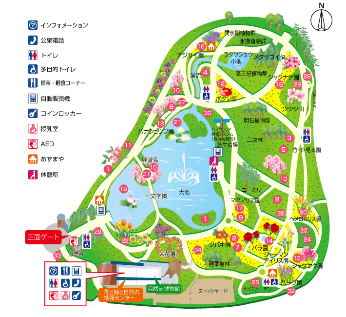 園内マップ