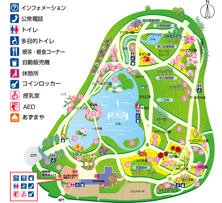 園内マップ